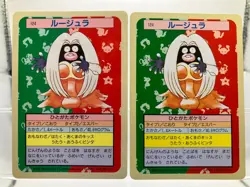 2 SET! Jynx No.124 Topsun Green & Blue Japanese Pokemon Cards LPEX - Image 1