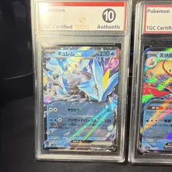 Pokemon TCG Graded Japanese 4-Card Lot Kyurem ex Ho-Oh ex 2023 Holo - Image 2