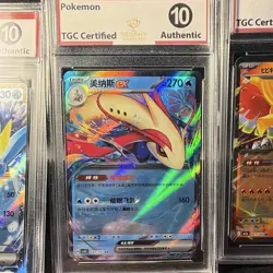 Pokemon TCG Graded Japanese 4-Card Lot Kyurem ex Ho-Oh ex 2023 Holo - Image 3