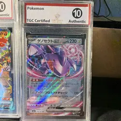 Pokemon TCG Graded Japanese 4-Card Lot Kyurem ex Ho-Oh ex 2023 Holo - Image 5
