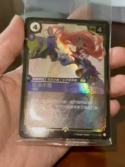 League of Legends Card Game Chinese Riftbound Miss Fortune 32 Top CN Competitive - Image 2