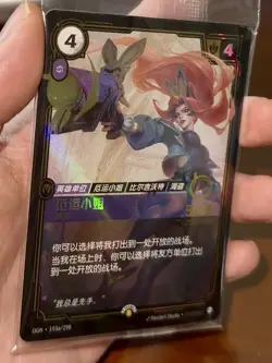 League of Legends Card Game Chinese Riftbound Miss Fortune 32 Top CN Competitive - Image 3
