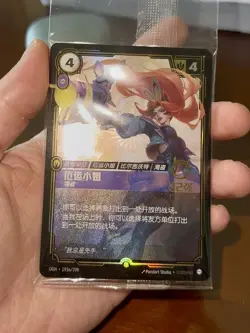 League of Legends Card Game Chinese Riftbound Miss Fortune 32 Top CN Competitive - Image 4