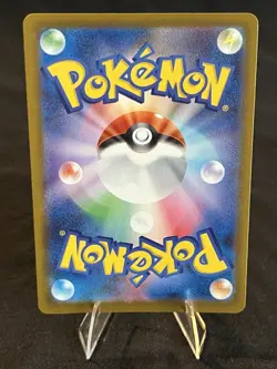 Psyduck 32/193 Mega Dream Reverse Loveball Holo Pokemon Card TCG LP - Image 2