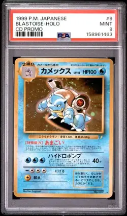 1999 Pokemon Japanese CD Promo 9 Blastoise-Holo CD Promo PSA 9 Mint New Cert - Image 1