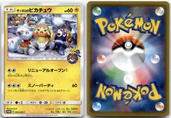 Sapporos Pikachu 005/SM-P Promo Sun & Moon Pokemon Japanese Damaged - Image 1