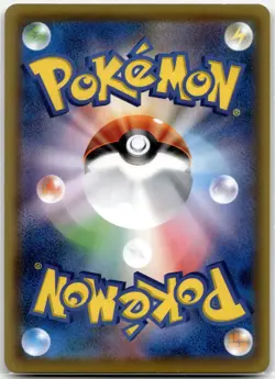 Sapporos Pikachu 005/SM-P Promo Sun & Moon Pokemon Japanese Damaged - Image 3