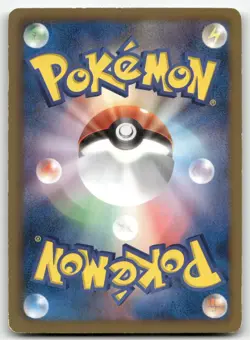 MEOWTH 105/BW-P PROMO PSYCHO DRIVE HAIL BLIZZARD POKEMON JAPANESE LP/MP - Image 2