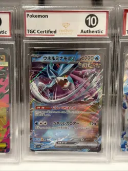 Pokemon Japanese Graded Ex Lot, 2025 Sets. Trophy Grading 10 Rare Holos - Image 1