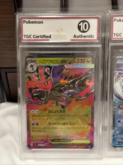 Pokemon Japanese Graded Ex Lot, 2025 Sets. Trophy Grading 10 Rare Holos - Image 3