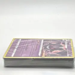 Pokemon TCG Gengar SWSH241 Lost Origin Holo Rare Prerelease Stamped Promo SEALED - Image 4