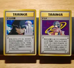 Nintendo Pokemon TCG “Sabrina’s Gaze” City Gym Decks 1998 JP Unlimited Rare - Image 1