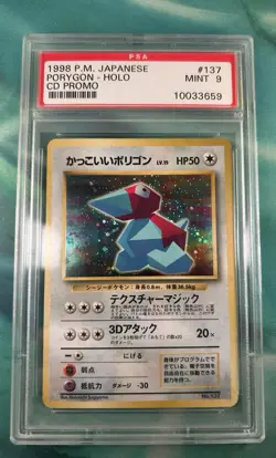 Pokemon Cool Porygon Japanese Holo CD Promo No.137 1998 PSA 9 - Image 1