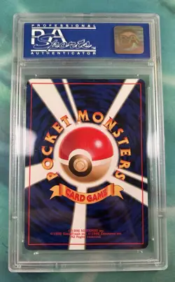 Pokemon Cool Porygon Japanese Holo CD Promo No.137 1998 PSA 9 - Image 2