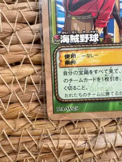 One Piece Card Game 2004 PA- W25 Luffy Straw Hat Crew Baseball Team JPN Card - Image 4