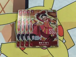 One Piece Chinese Card Game Chinese Fest 24-25 Luffy P-080 Promo Foil *4 - Image 1