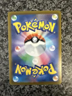 Pidgeot (Poke Ball Pattern) 018/165 Sv2a: Pokemon Card 151 Holo (Japanese) - Image 3