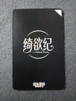 NR15 Yotsuba Nakano Dimensional Wandering part2 Goddess Story WAIFU ANIME CARD - Image 2