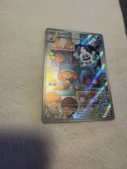 Vanillish 190/182 IR Paradox Rift Holiday Calendar Stamped Pokemon Card Mint - Image 1