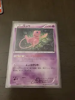 Japanese MEW 044/171 best of XY Pokemon Card NM Near Mint US Seller - Image 1