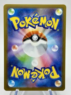 Cobalion AR 149/086 Black Bolt sv11B Pokemon Card Japanese [Near Mint] - Image 2