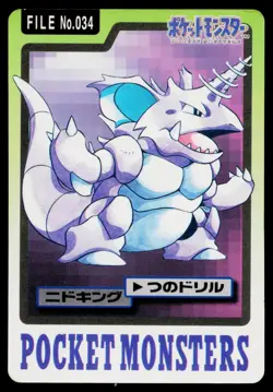 Nidoking No. 034 Bandai Carddass Series 3-4 Pokemon Japanese Heavily Played - Image 1