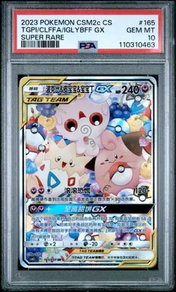 Pokemon PSA10 Togepi Cleffa Igglybuff GX cinese 2023 #165 tag team - Image 1