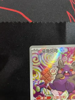 Pokemon TCG Morpeko 1407/07 cbb3C Secret Rare Full Art Holo CHN 70HP 2025 - Image 3