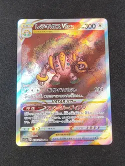 Pokemon TCG, Regigigas VSTAR SAR, # 233/172, S12a: Vstar Universe Japanese, NM/M - Image 1