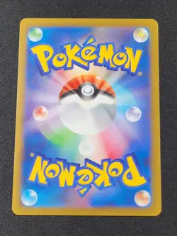 Pokemon TCG, Regigigas VSTAR SAR, # 233/172, S12a: Vstar Universe Japanese, NM/M - Image 2