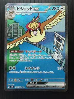 Pidgeot ex SAR 136/108 SV3 Ruler of the Black Flame Pokemon Japanese (NM) - Image 1