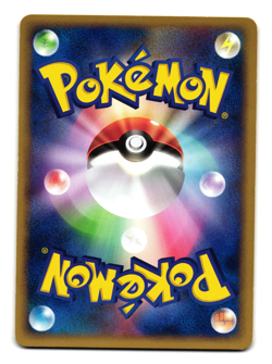 SHELLDER 009/128 EXPEDITION JAPANESE POKEMON TCG - Image 2
