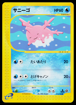 CORSOLA 015/128 EXPEDITION JAPANESE POKEMON TCG - Image 1