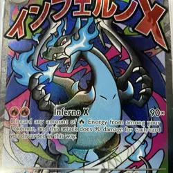 MEGA CHARIZARD X EX POKEMON MEGA EVOLUTION BLACK STAR PROMO #023 HOLO SEALED - Image 4