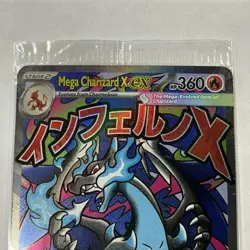 MEGA CHARIZARD X EX POKEMON MEGA EVOLUTION BLACK STAR PROMO #023 HOLO SEALED - Image 5