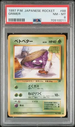 1997 POKEMON JAPANESE ROCKET GRIMER Banned Art Card PSA 8 - Image 1