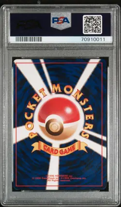 1997 POKEMON JAPANESE ROCKET GRIMER Banned Art Card PSA 8 - Image 2