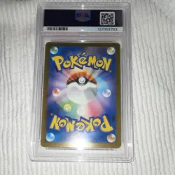 PSA 10| 2025 Pokemon Card Pikachu 020/M-P McDONALD'S Promo Japanese Happy Meal - Image 2