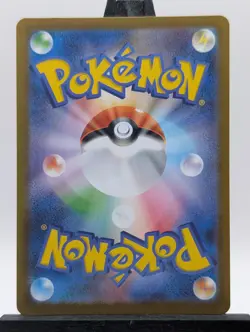 Lampent AR 101/086 sv11B Black Bolt Pokemon Card Japanese Scarlet & Violet NM - Image 2