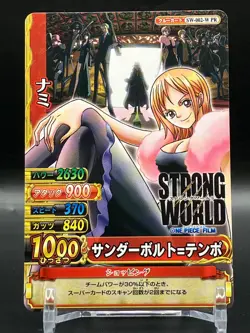 Nami ONE PIECE Cards TCG Japanese Not For Sale Manga Anime Comic Bandai 2009 aA - Image 1
