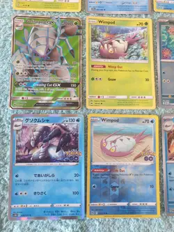 WIMPOD & GOLISOPOD BUNDLE OF POKEMON CARDS - Image 4