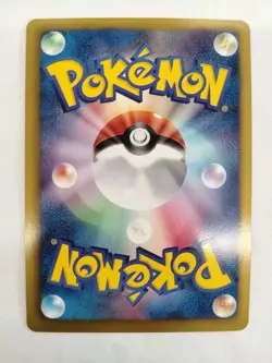 Ditto 042/059 BW6 R 1st Ed Cold Flare Pokemon Card Japanese T1923 - Image 2