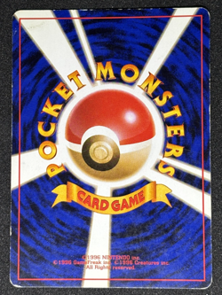 Dark Blastoise Holo Rare No.009 Team Rocket Japanese Pokemon Card 1997 Old Back - Image 2