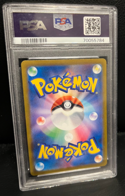 Flareon Full Art VMAX Climax #188- Pokemon Card Japanese 2021 - Image 2