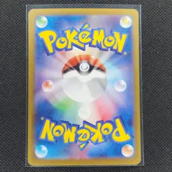 Bramblin - 072/071 - AR - Snow Hazard - Japanese - Pokemon Card - NM/M - Image 2