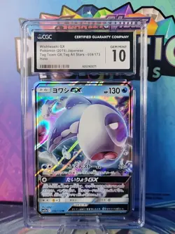 Wishiwashi GX 039/173 RR Tag All Stars sm12a JPN Pokemon Card CGC 10 GEM MINT - Image 1