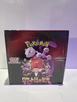 (US) Japanese Glory Of Team Rocket & Terastal Festival Booster Box Pokemon TCG - Image 4