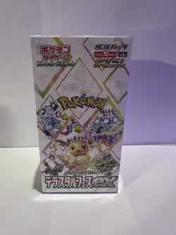 (US) Japanese Glory Of Team Rocket & Terastal Festival Booster Box Pokemon TCG - Image 5