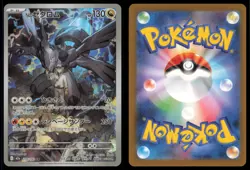 N'S ZEKROM 210/193 M2A MEGA DREAM EX POKEMON JAPANESE HOLO ART RARE - Image 1