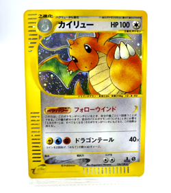 Pokemon TCG Dragonite 126/128 1st Edition Expedition Base Holo (Japanese) - Image 1